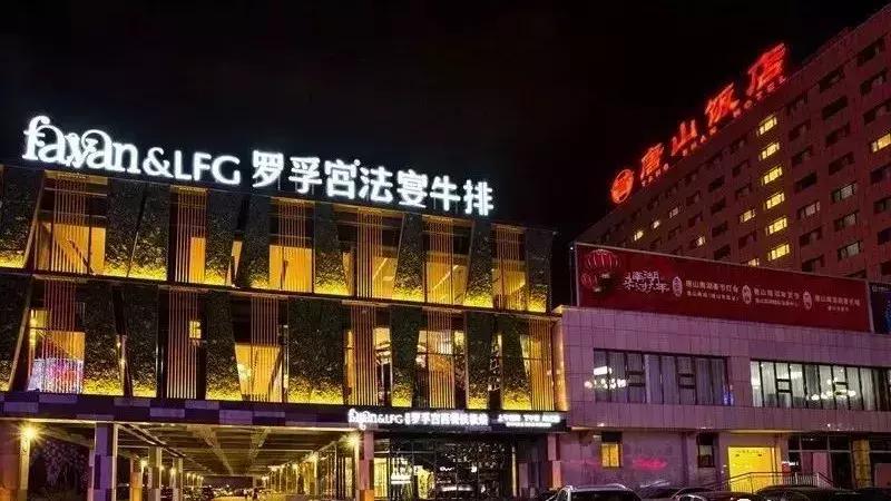 吃货必看完整版,唐山美食节自助