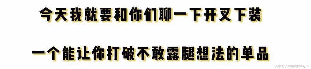 胖女生校服怎么穿显瘦,下半身胖穿什么显瘦裤