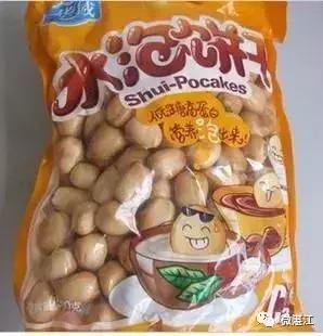 湛江人记忆中的美食,湛江老字号品牌有哪些