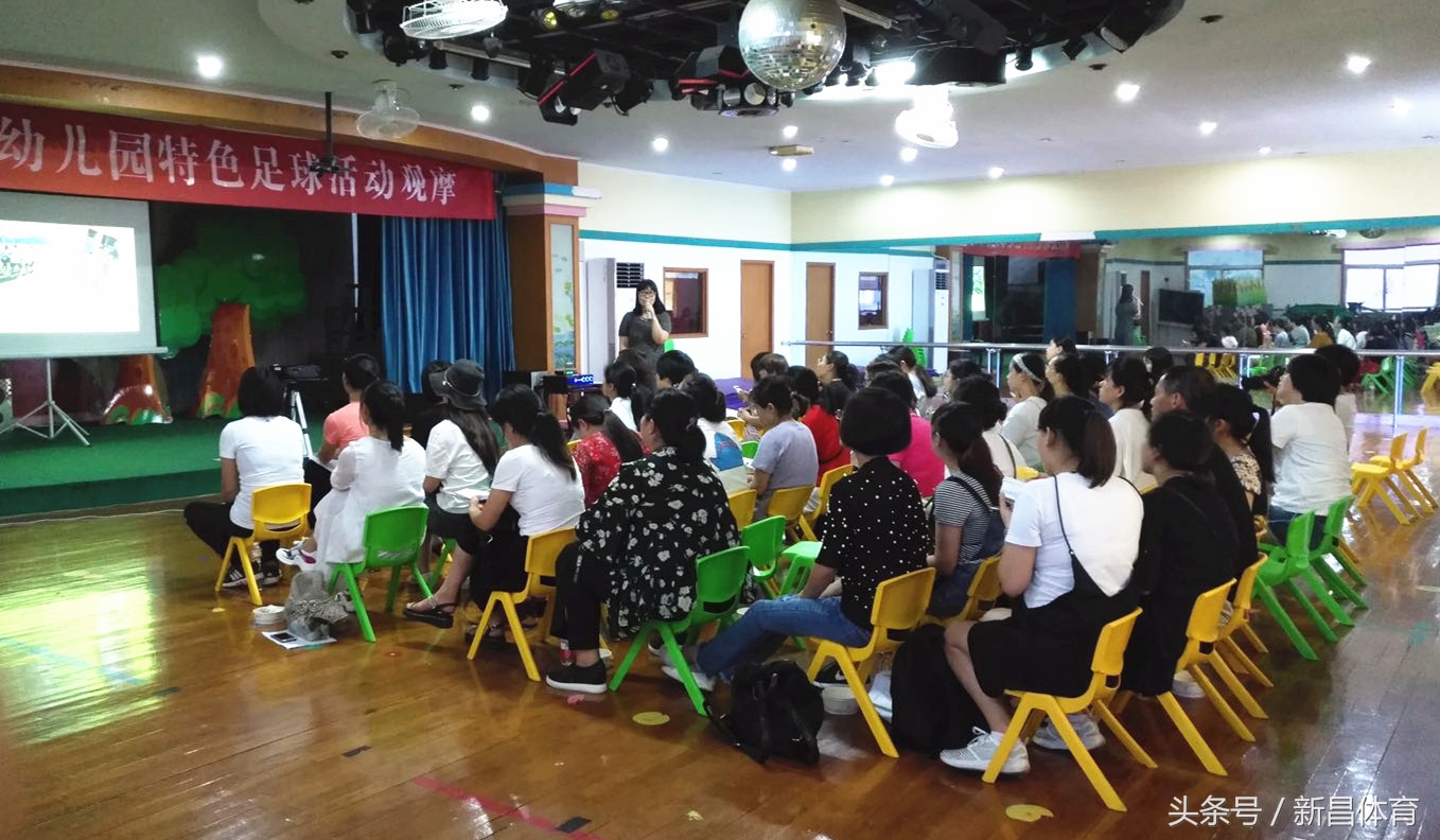 幼儿园足球特色学校观摩活动,幼儿园开展足球嘉年华活动报道