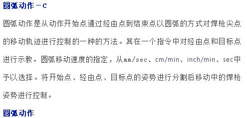 fanuc机器人坐标怎么看,FANUC机器人视频教程