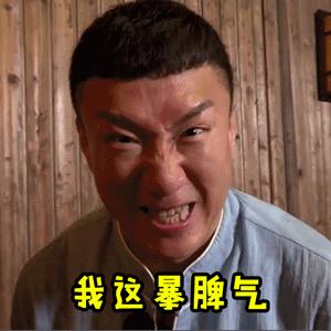 8岁小孩脾气大暴躁易怒伤害自己,三岁孩子暴躁易怒脾气大怎么回事