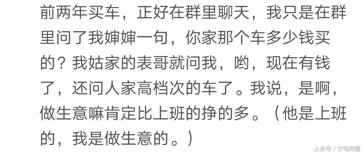 被亲戚嘲讽怎么办,被亲戚冷嘲热讽怎么怼回去