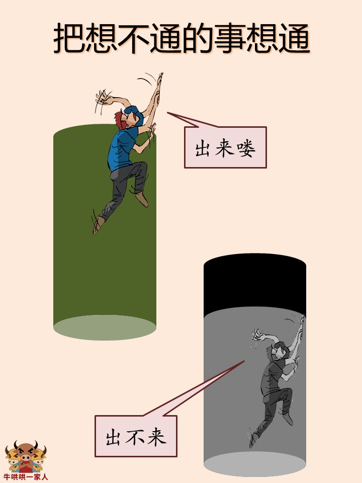 让自己成熟起来的句子,如何让自己成熟稳重起来