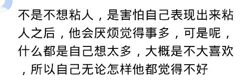 女朋友不粘人说明什么,女朋友不粘人了说明什么