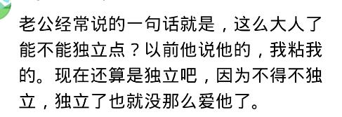 女朋友不粘人说明什么,女朋友不粘人了说明什么