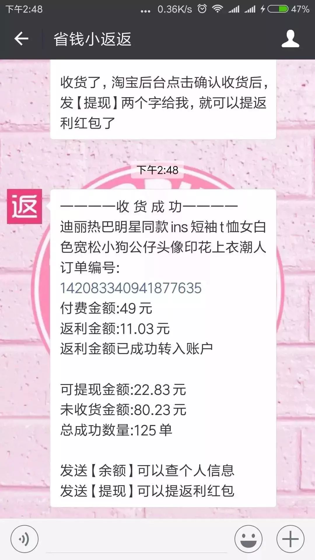 淘宝天猫90元红包待领取,淘宝天猫红包满1000减50