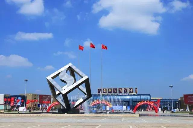 国际商贸城和荷花池,荷花池和国际商贸城哪里便宜