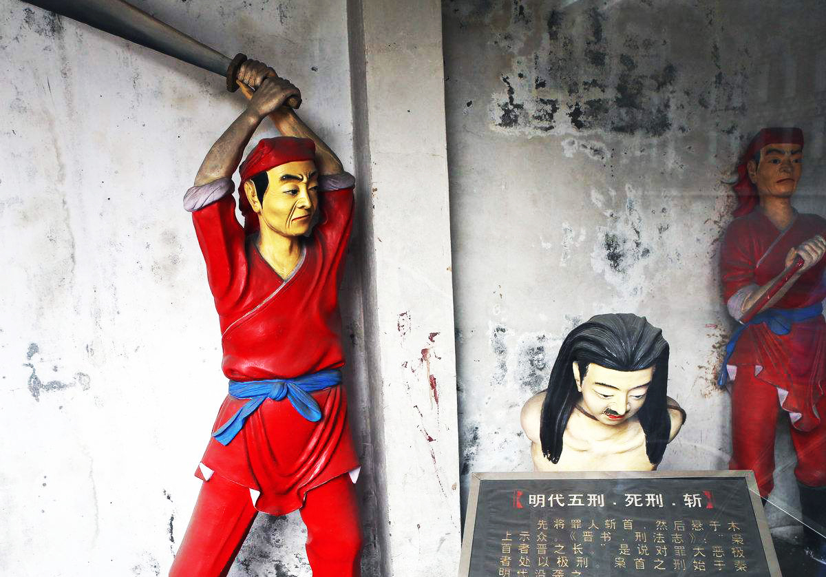 古代杀人的十种死刑,中国古代的死刑有多残忍