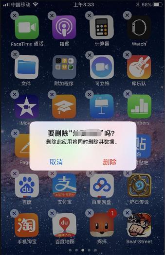 iphone13promax自动重启,iphone换完电池后频繁自动重启