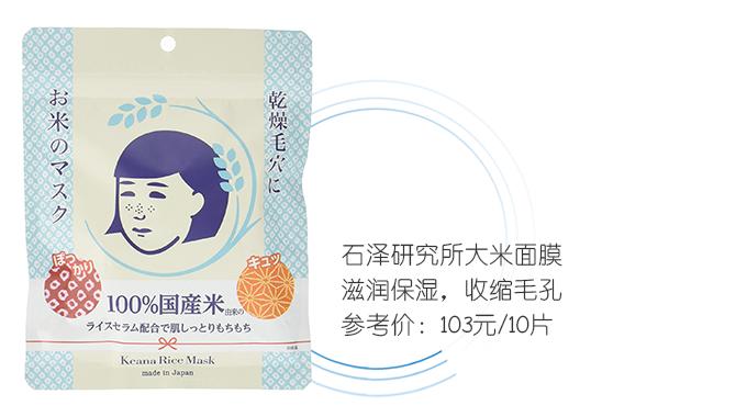 补水保湿效果好的面膜,比较好用的补水保湿面膜