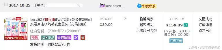 用了8年的护肤产品说说,护肤十年二十年