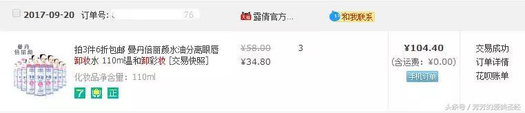 用了8年的护肤产品说说,护肤十年二十年