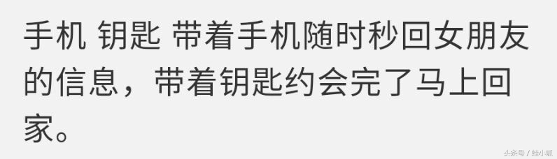 男生的包里应该装些什么,男人的包包里面都装些什么