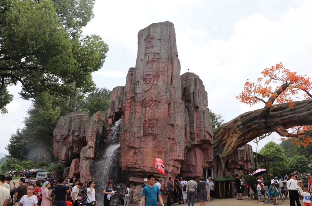 金华免费景点大全,金华景点免费政策