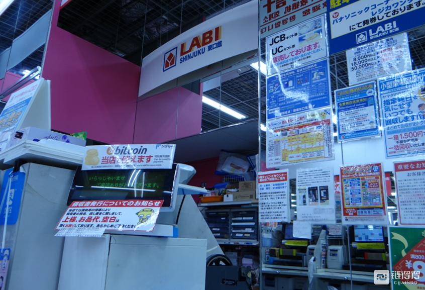 发达的商品经济中货币的基本职能,发达国家的货币