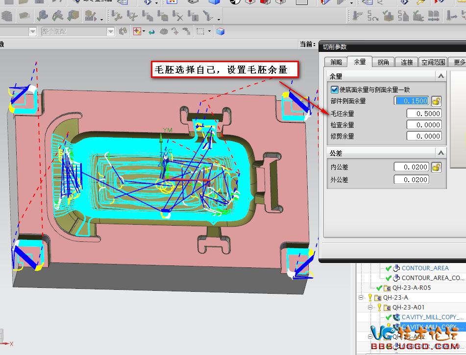 ug编程钢料开精用什么刀最好,ug编程之切削参数命令讲解
