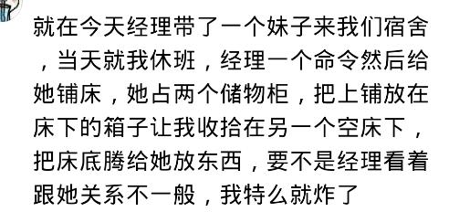 为啥表面笑嘻嘻背后mmp的人受欢迎,表面笑嘻嘻实际心里mmp的星座