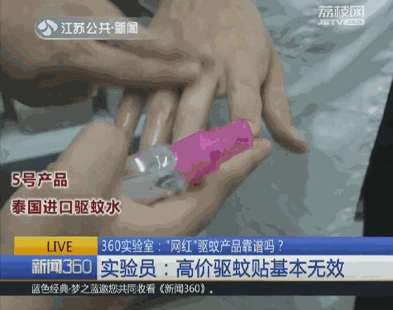 宝宝驱蚊大揭秘,0-1岁宝宝驱蚊灭蚊