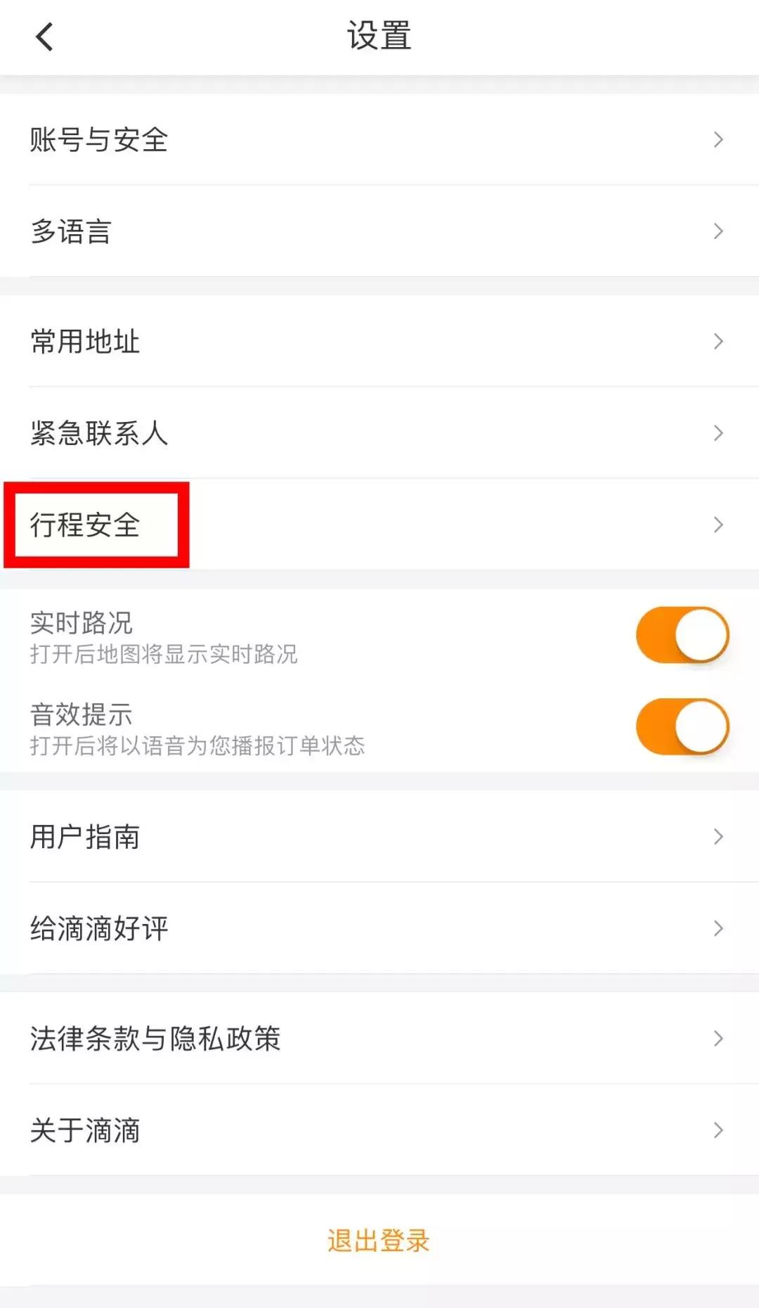 滴滴司机猥亵案件,昆明滴滴司机被女乘客猥亵