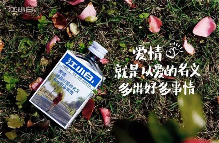 最火的品牌文案,关于瓶身的文案