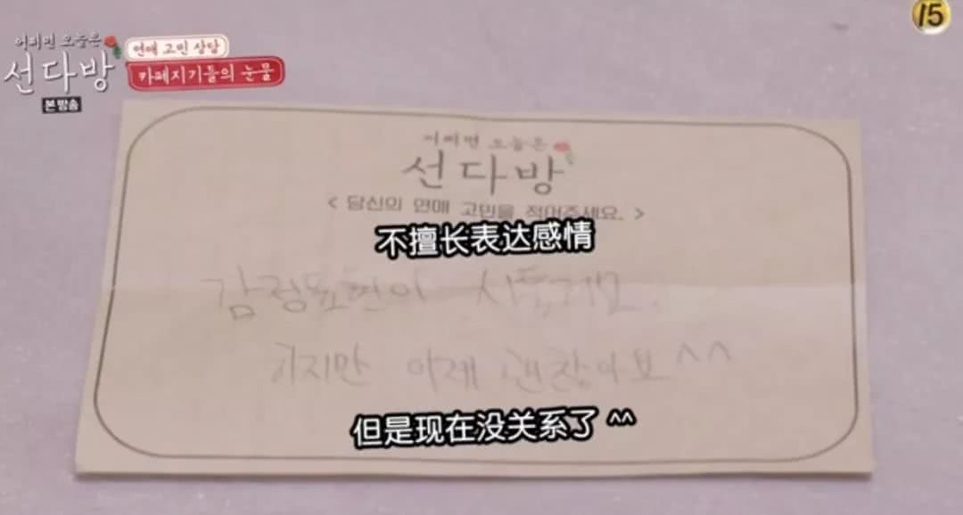 《善茶房》：一个不擅长表达感情的男人，最后写下了这样一句话