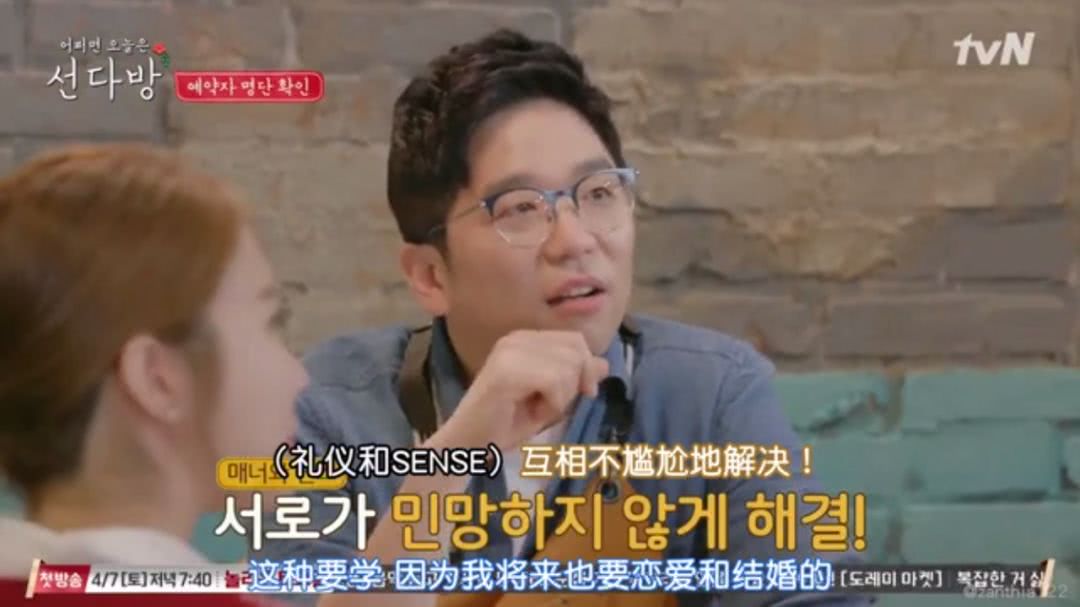 《善茶房》：一个不擅长表达感情的男人，最后写下了这样一句话