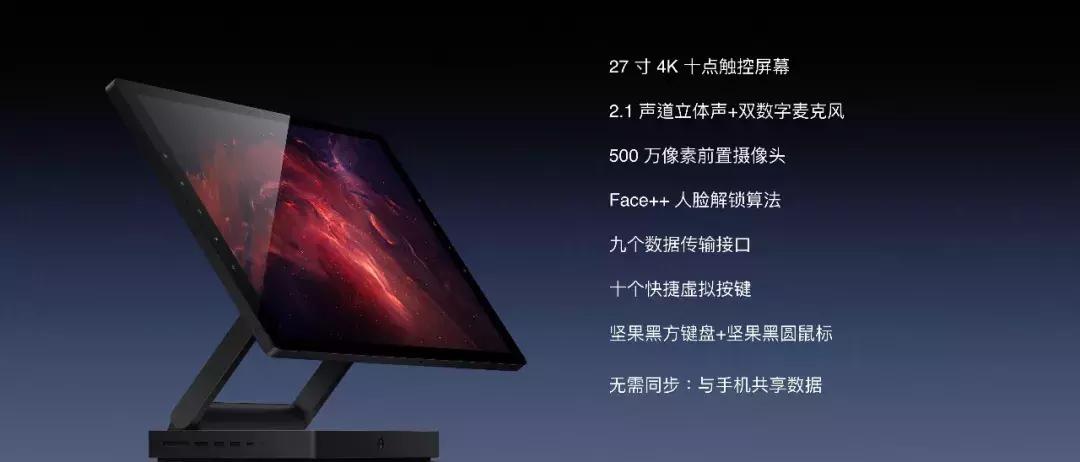 锤子科技2017新品发布会媒体采访,锤子科技鸟巢发布会完整视频