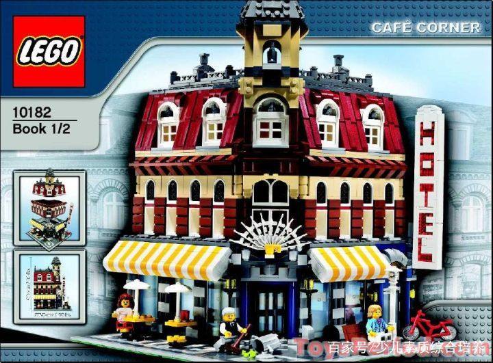 最值得收藏的三款乐高,乐高超燃