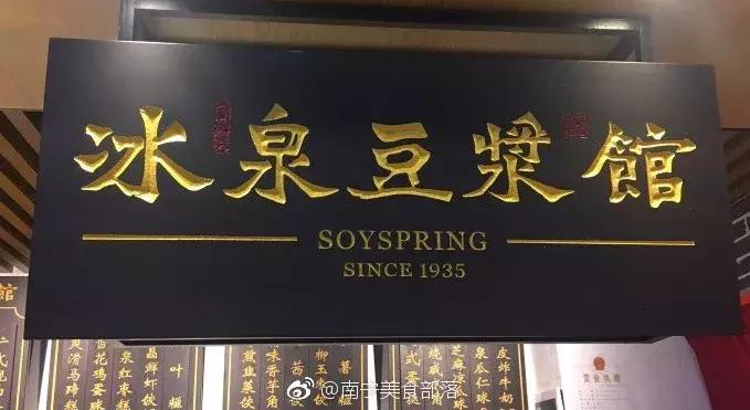南宁的抖音探店网红有哪些,网红打卡地南宁探店
