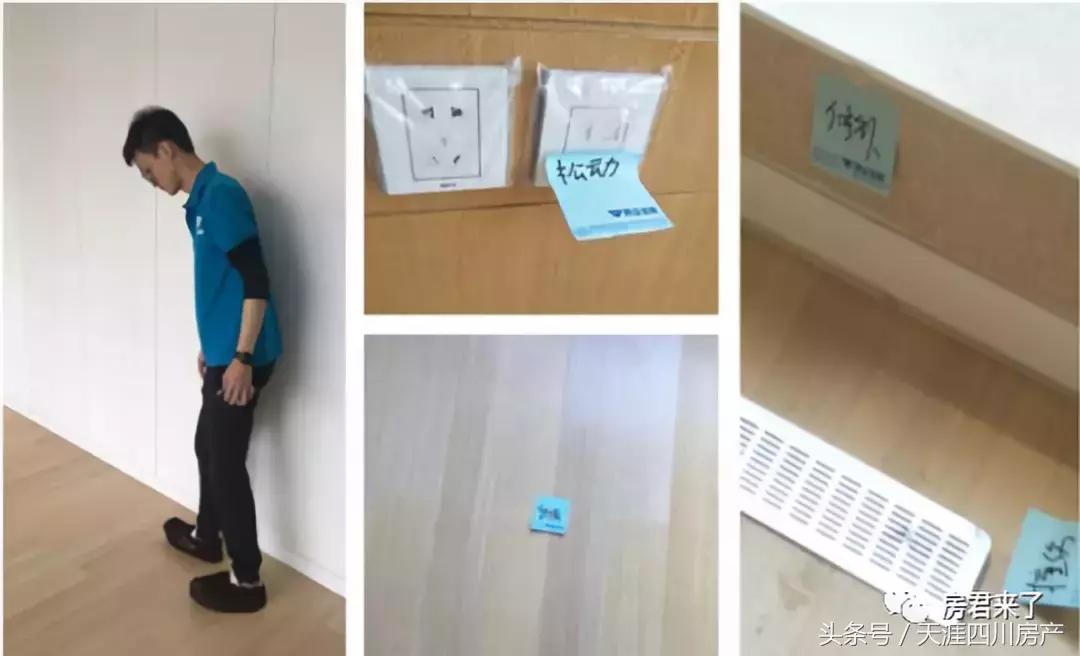 装修这些事,伊泰天骄重新装修