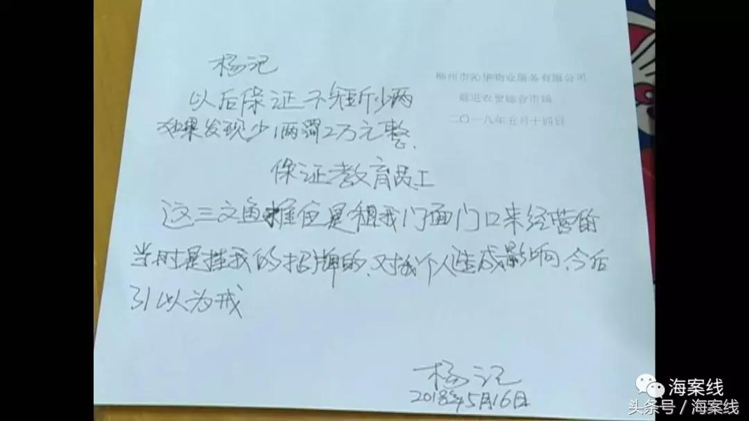 柳州一店铺一斤三文鱼少四两多,记者亲身体验被坑