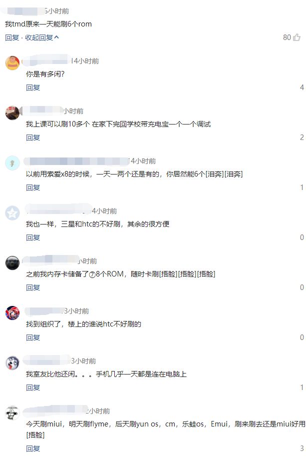 以前很火的安卓刷机Root消失了？网友：我原来一天能刷6个ROM