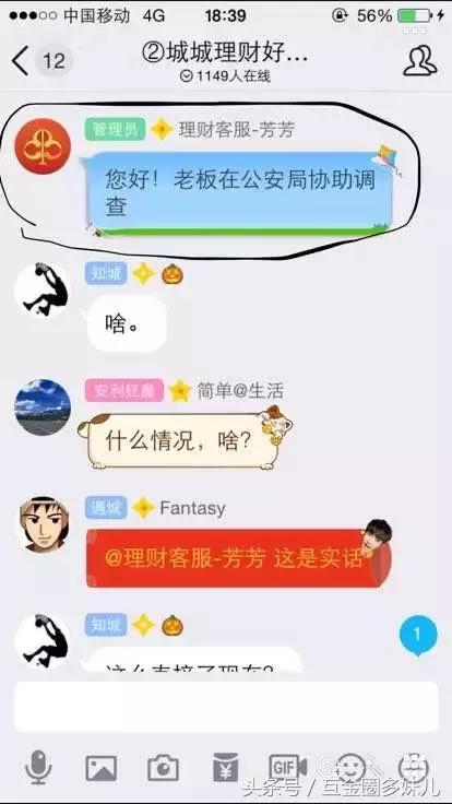 p2p完成存管的平台,有资质的网贷平台