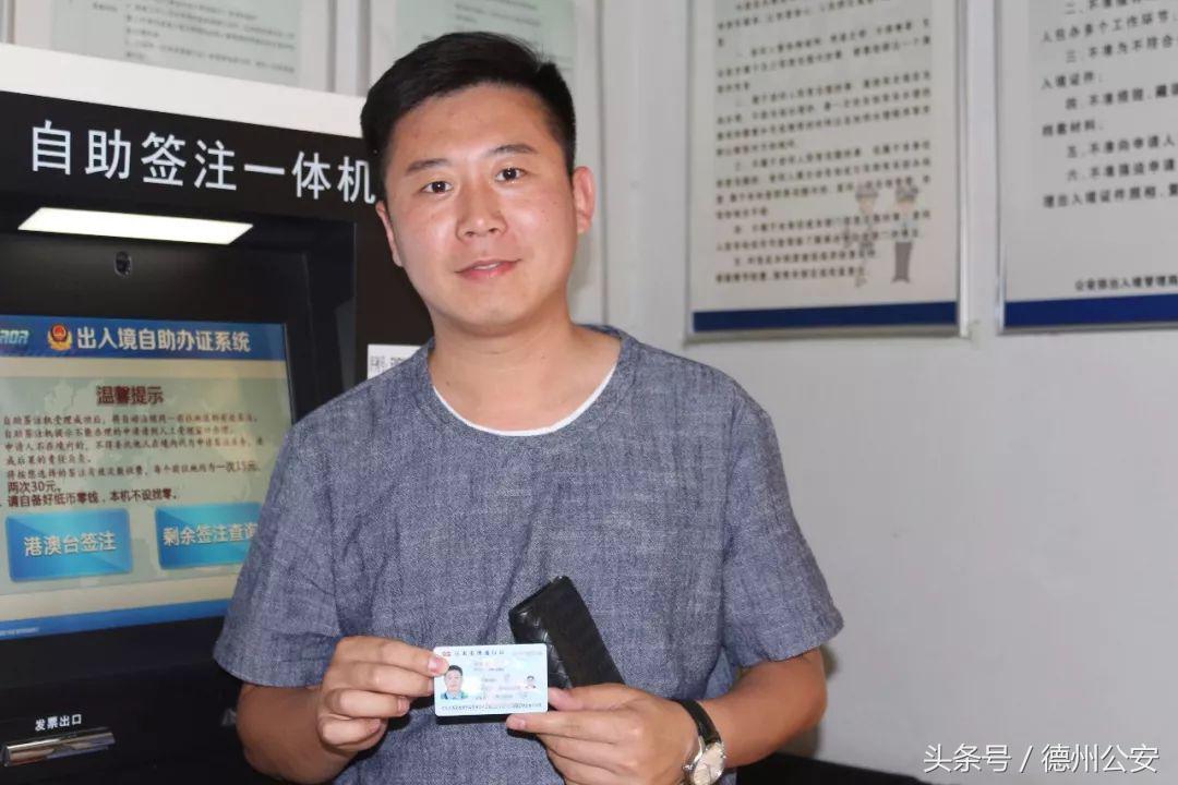 个人港澳旅游签注申请流程详解,港澳台旅游签注办理要多久