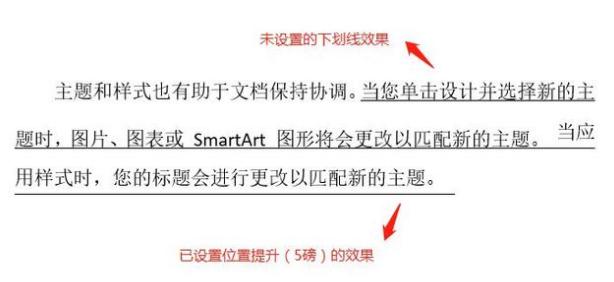 word段落样式使用技巧,word文档如何在段落前加数字