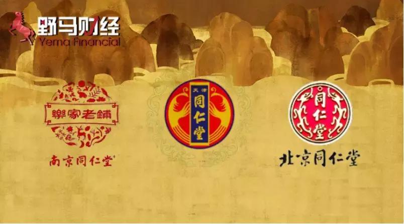 中国人都知道同仁堂么,这还是我认识的卫生巾吗