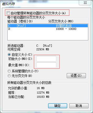 内存不够用虚拟内存能有效吗,电脑16g内存虚拟内存设置多少好