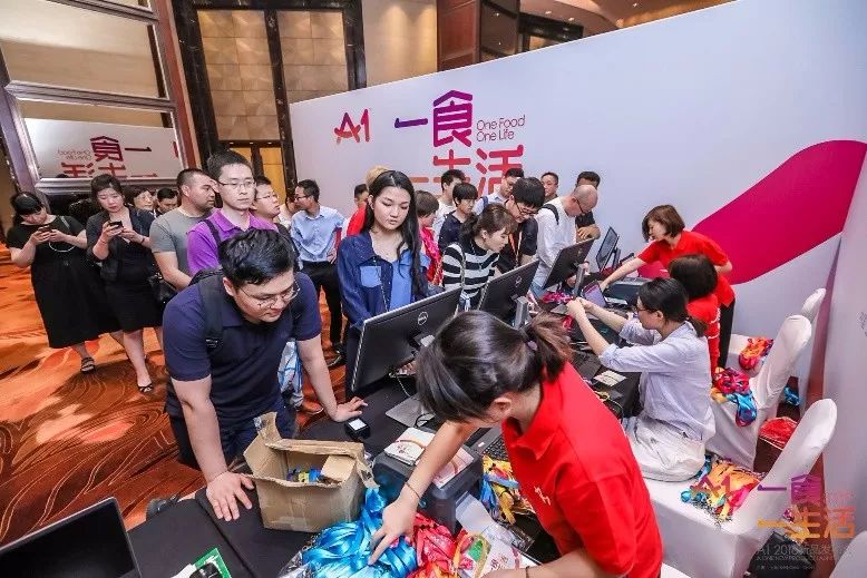 资本大佬和明星的晚会,资本大佬闪亮登场