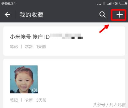 手机掉了照片能清除吗,手机丢失的照片和视频怎么找回来