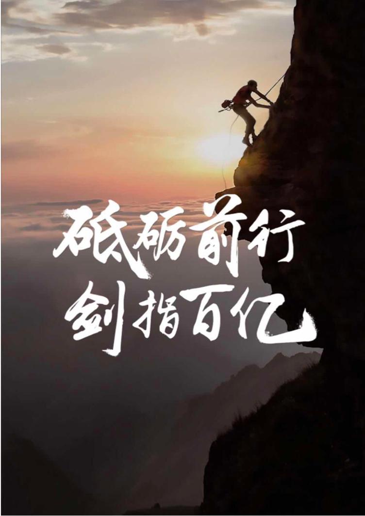 揭秘云算力挖矿内幕,深信服在云计算的排名