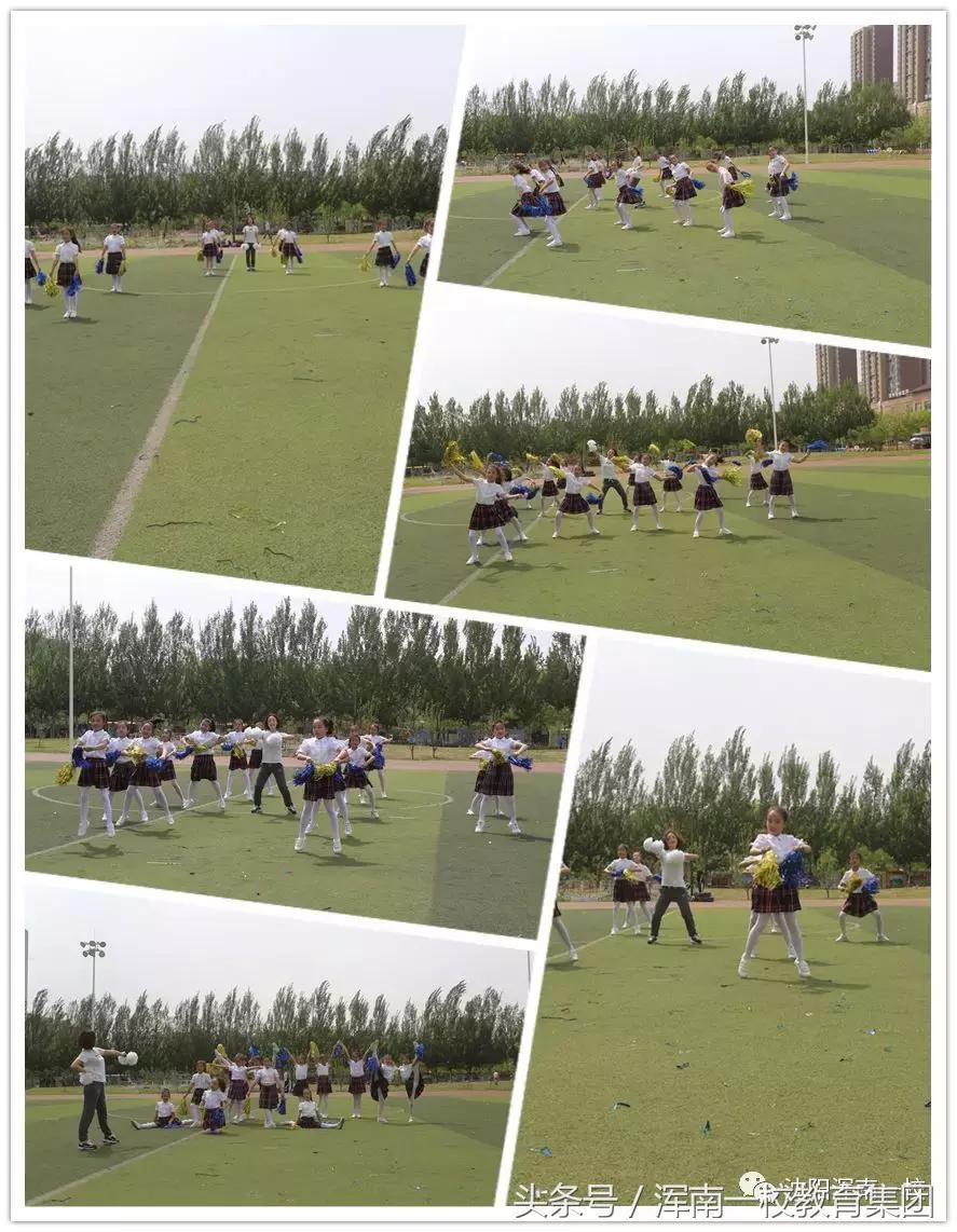 浑南一校教育集团“金钥匙”杯首届校园足球联赛开赛