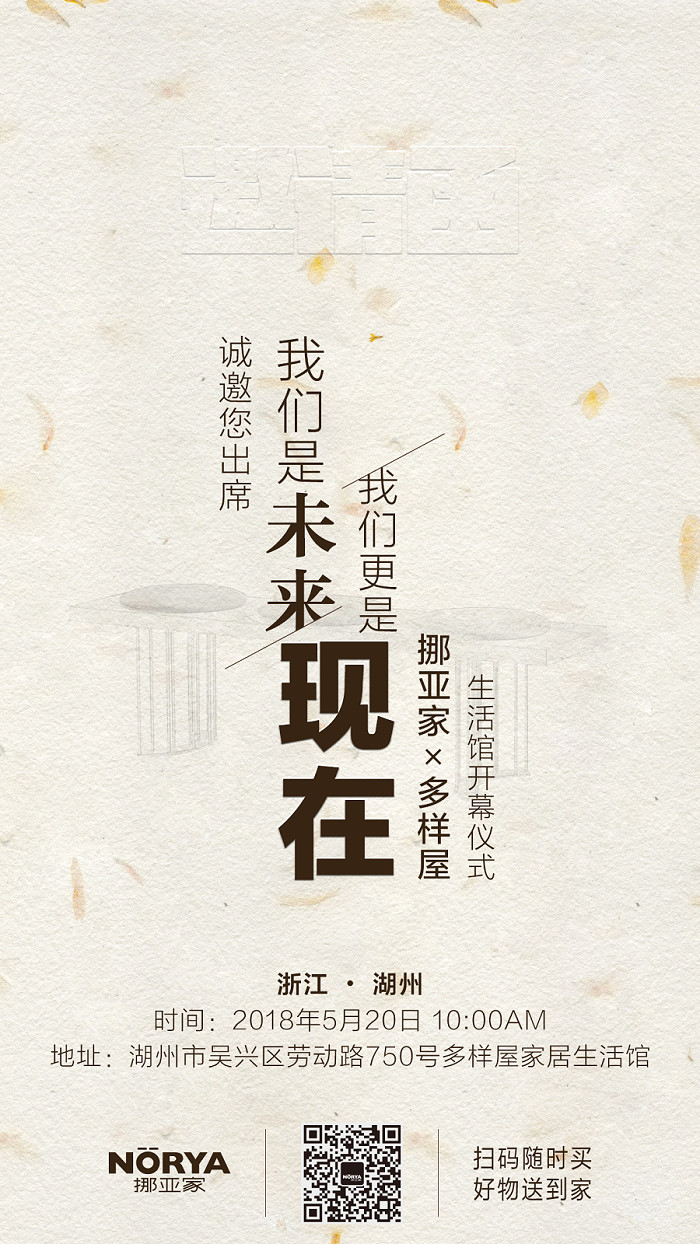 这样的家居装修你会喜欢吗,什么家居生活馆最好看