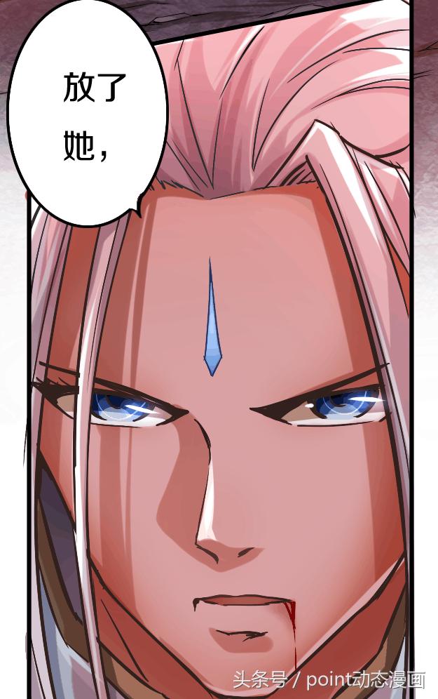 一口气看完历史题材的漫画,漫画中国神话传说