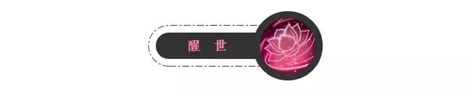 梦幻西游手游普陀固本,梦幻西游手游一普陀四法