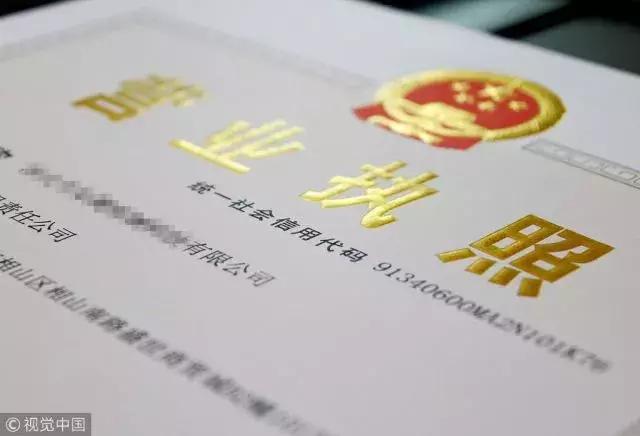 单位要求多长时间领准生证,单位办准生证流程