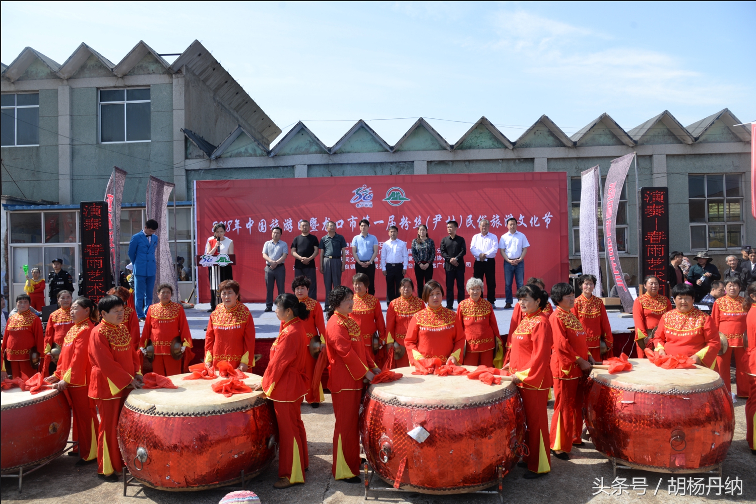 乡村文化旅游节启动仪式龙口,龙口市石良镇尹村大秧歌