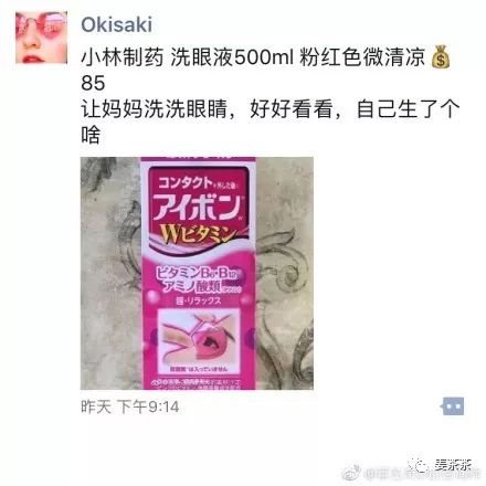 代购文案怎么写吸引人,代购等了很久终于到了的文案