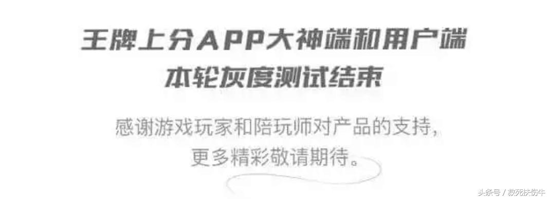 王者荣耀天美官方工作室,王者荣耀天美接手了吗