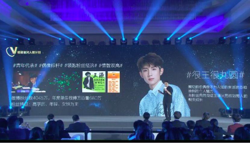 携手杨幂唐嫣打造明星制作人，新浪用短视频撬动明星经济新增长